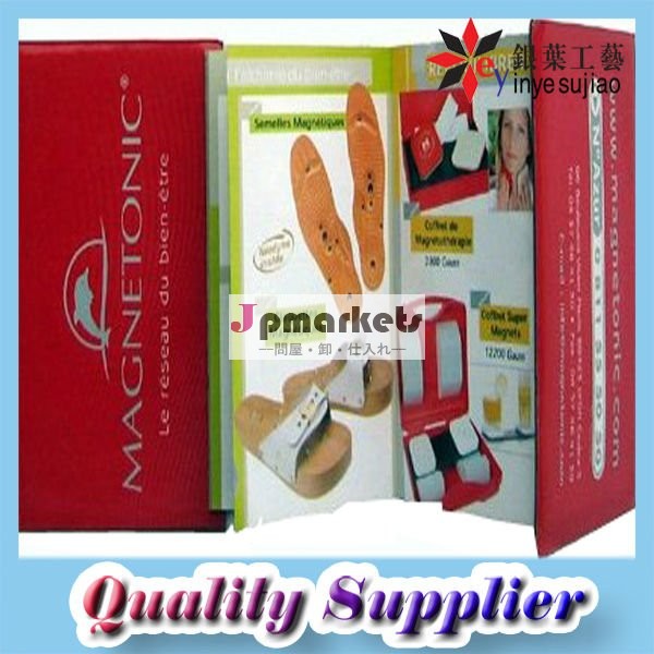 磁石のアドレス帳問屋・仕入れ・卸・卸売り