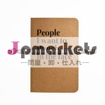 クラフト紙ノートブック・クラフトノートブック・のクラフトノートブック問屋・仕入れ・卸・卸売り