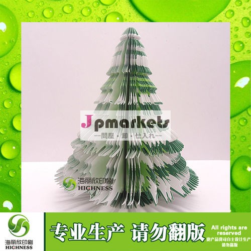 2014年3dクリスマスツリー熱い販売のメモをメモ帳/メモパッド問屋・仕入れ・卸・卸売り