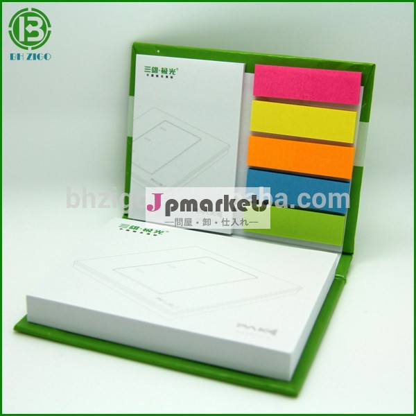 2014 Promotion sticky note Memo pad with hard paper cover and page marker問屋・仕入れ・卸・卸売り