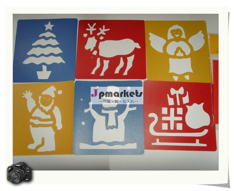 子供のための2012の新式のPPのステンシル問屋・仕入れ・卸・卸売り