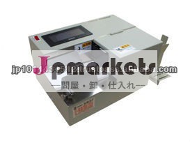 スタンパ一般目的の自動ロゴおよび数切手自動販売機問屋・仕入れ・卸・卸売り