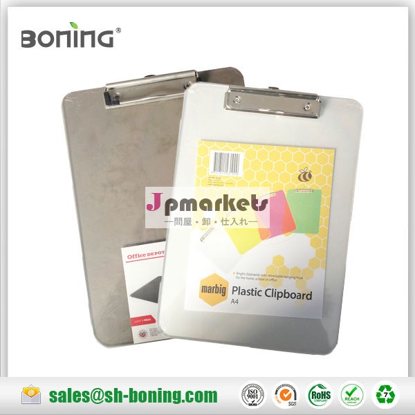 高品質の文具プラスチック製のクリップのボード問屋・仕入れ・卸・卸売り