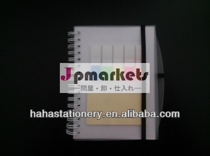 ppのスパイラルノート粘着メモパッド付問屋・仕入れ・卸・卸売り