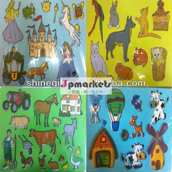 プラスチック動物のステンシル問屋・仕入れ・卸・卸売り