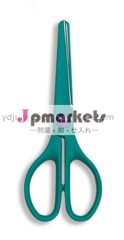 オフィス/学校・学生のはさみ問屋・仕入れ・卸・卸売り