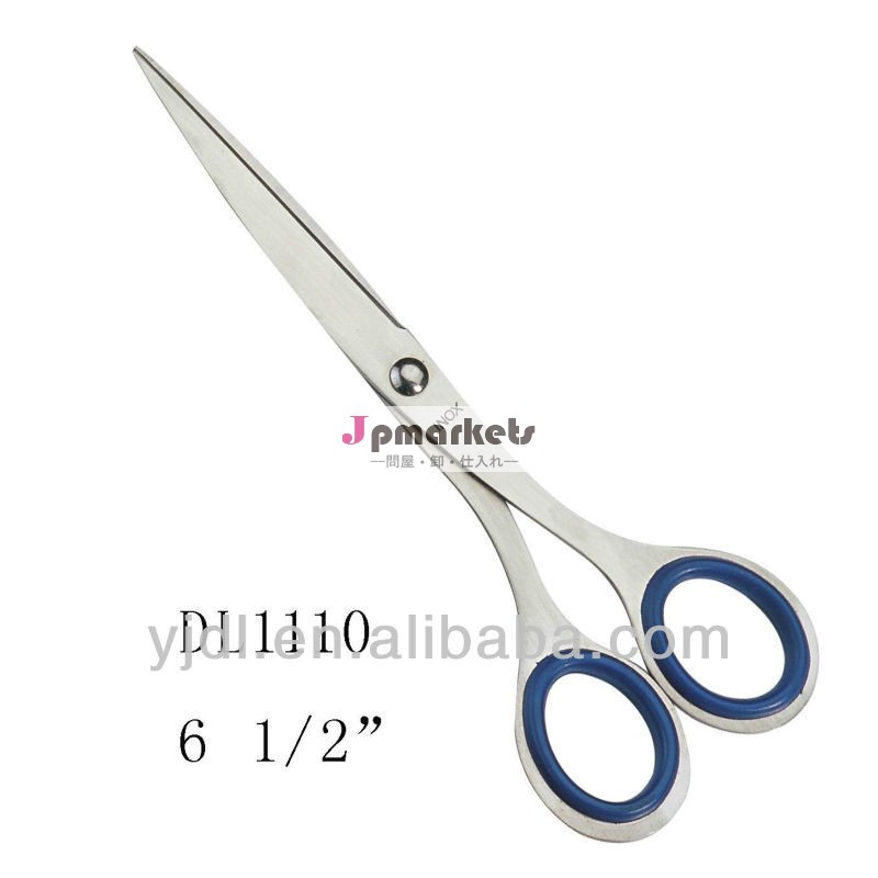 61/2'' プロの精密ステンレス鋼の文房具のはさみ問屋・仕入れ・卸・卸売り