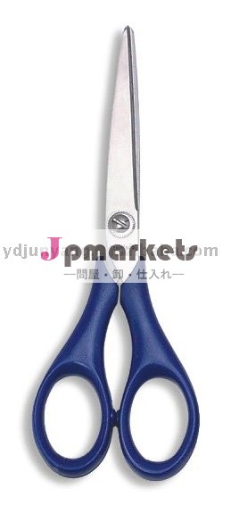 子供用はさみ/子供はさみ/学校はさみ問屋・仕入れ・卸・卸売り