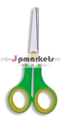 キュート高品質学校はさみ問屋・仕入れ・卸・卸売り