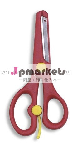 カラフルな学校はさみ熱い販売問屋・仕入れ・卸・卸売り