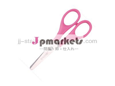 子供用はさみ問屋・仕入れ・卸・卸売り