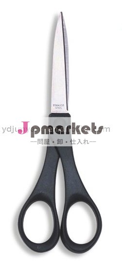 かわいい専門学校はさみ問屋・仕入れ・卸・卸売り
