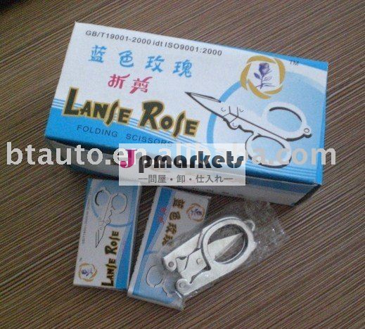 307小型に折ることは切る(LANSEローズ)問屋・仕入れ・卸・卸売り