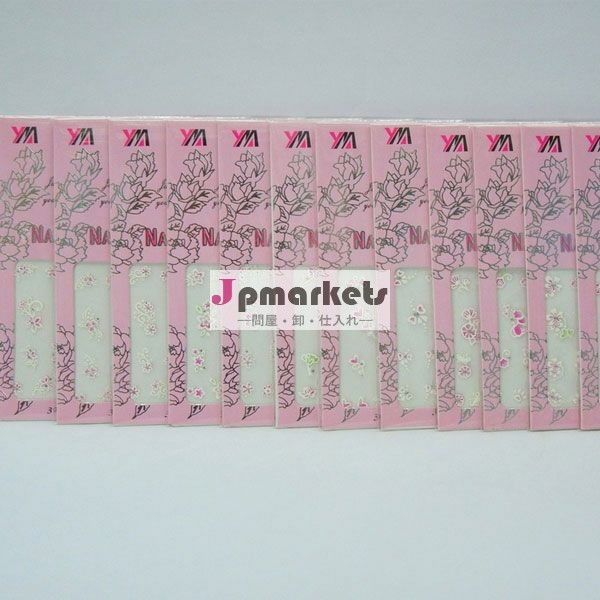 子供ネイルステンシル図面ステンシル子供のためのプラスチック製のステンシル問屋・仕入れ・卸・卸売り