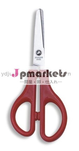 多目的室はさみ問屋・仕入れ・卸・卸売り
