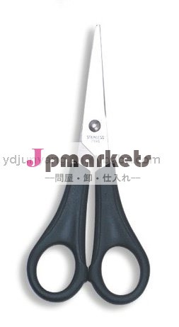 新しいスタイルの熱い販売学校はさみ問屋・仕入れ・卸・卸売り