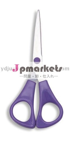 学校色とりどりはさみ問屋・仕入れ・卸・卸売り