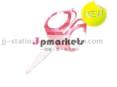 学校のはさみ問屋・仕入れ・卸・卸売り