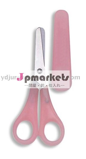 競争力のあるpriceschoolはさみで良質問屋・仕入れ・卸・卸売り