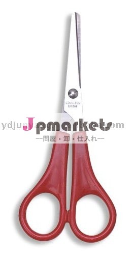 高品質の学校はさみ問屋・仕入れ・卸・卸売り