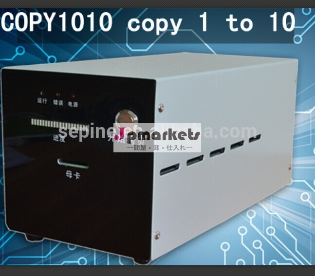 デジタル複写copy1010suplicatorマイクロsdカード問屋・仕入れ・卸・卸売り