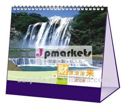 カレンダーの中国の2013年の印刷問屋・仕入れ・卸・卸売り