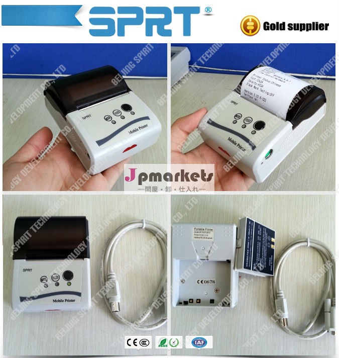 小型bluetoothモバイル58ミリメートルサーマルレシートプリンタポータブル問屋・仕入れ・卸・卸売り