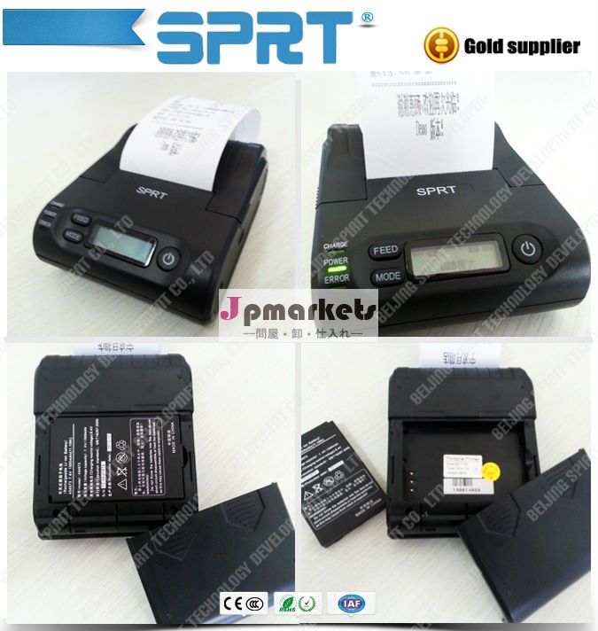 バッテリー電源のポータブル2インチアンドロイドブルートゥースインパクトドットマトリクス印刷機問屋・仕入れ・卸・卸売り