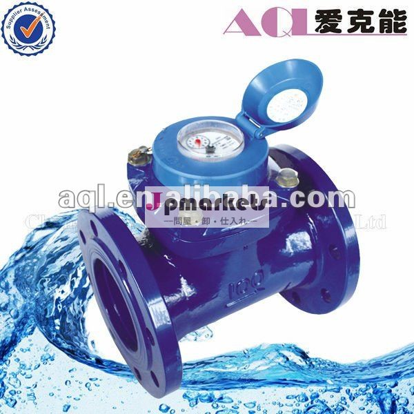取り外し可能なヘリカルベーンタイプ80mm-500mm水道メーター問屋・仕入れ・卸・卸売り