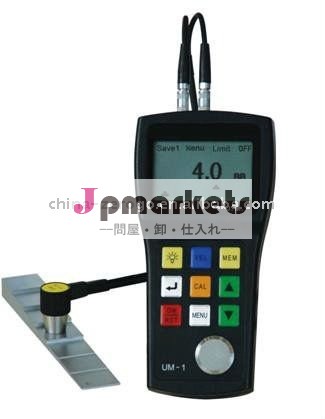 Rv100tum-1ulrasonic厚さ測定器のゲージ問屋・仕入れ・卸・卸売り