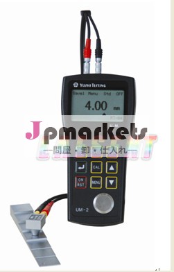 Um-2,0.8mm-300mm、 デジタル超音波厚さ計um2,を経由して送料無料dhl/フェデックス/ups/tnt/ems問屋・仕入れ・卸・卸売り