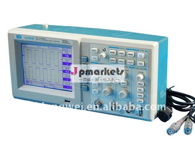 デジタルosciloscope40mhzの問屋・仕入れ・卸・卸売り