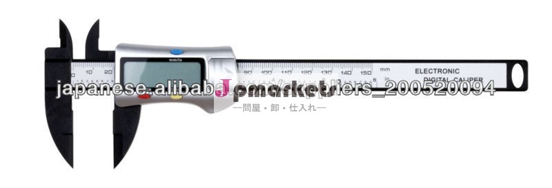 カーボンデジタルノギス SDK C-135問屋・仕入れ・卸・卸売り