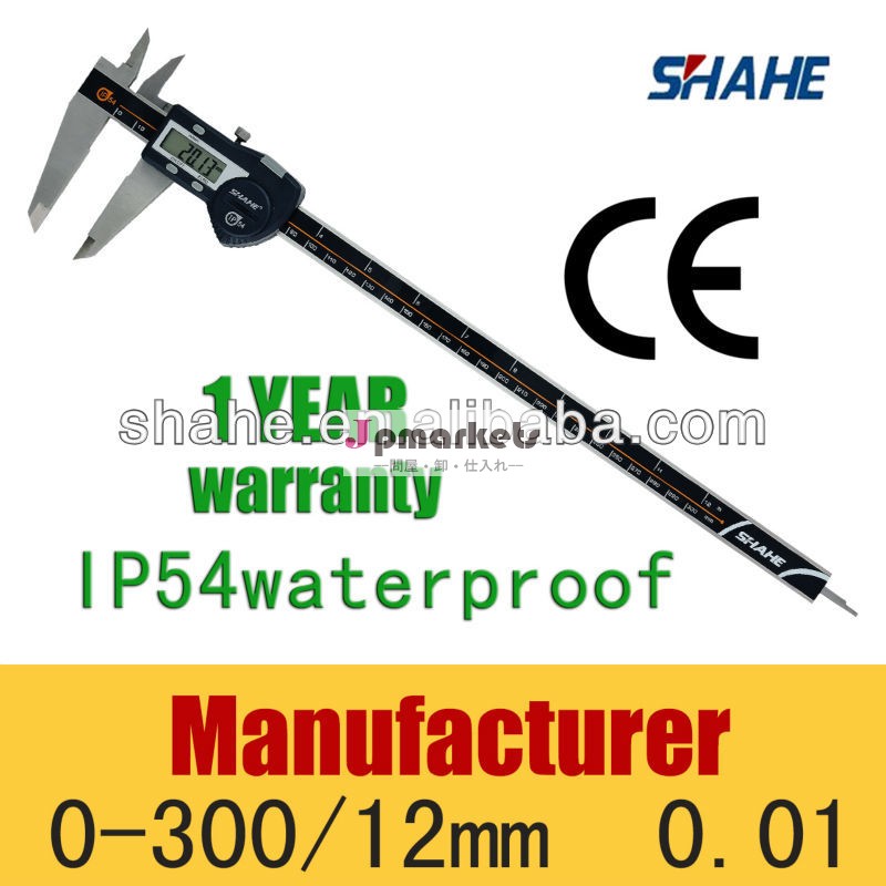 防水5110#0300ミリメートル12" ip54高品質デジタルキャリパー問屋・仕入れ・卸・卸売り