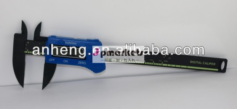 0〜150ミリメートル/6'' 軽量高強度プラスチックデジタルキャリパー問屋・仕入れ・卸・卸売り