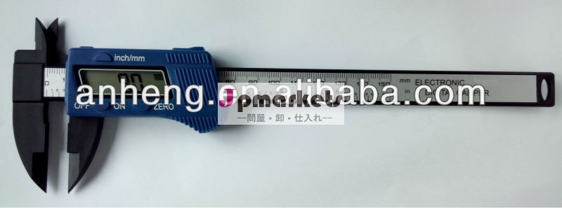 0〜150ミリメートル/6'' 軽量高強度プラスチックデジタルキャリパー問屋・仕入れ・卸・卸売り