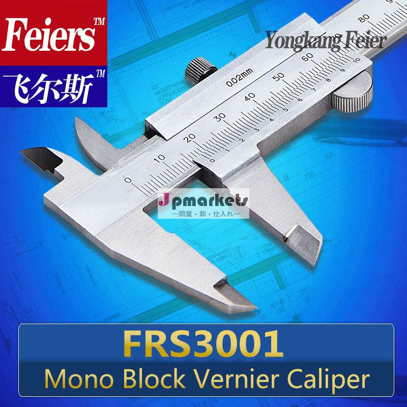 最高品質frs3001モノブロックノギスルールゲージのステンレス鋼/測定tool0-150mm/200mm/300mm/500mm/600mmキャリパー問屋・仕入れ・卸・卸売り