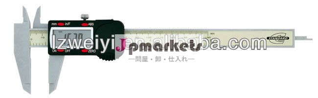 電子キャリパー00534210ポリカーボネート問屋・仕入れ・卸・卸売り