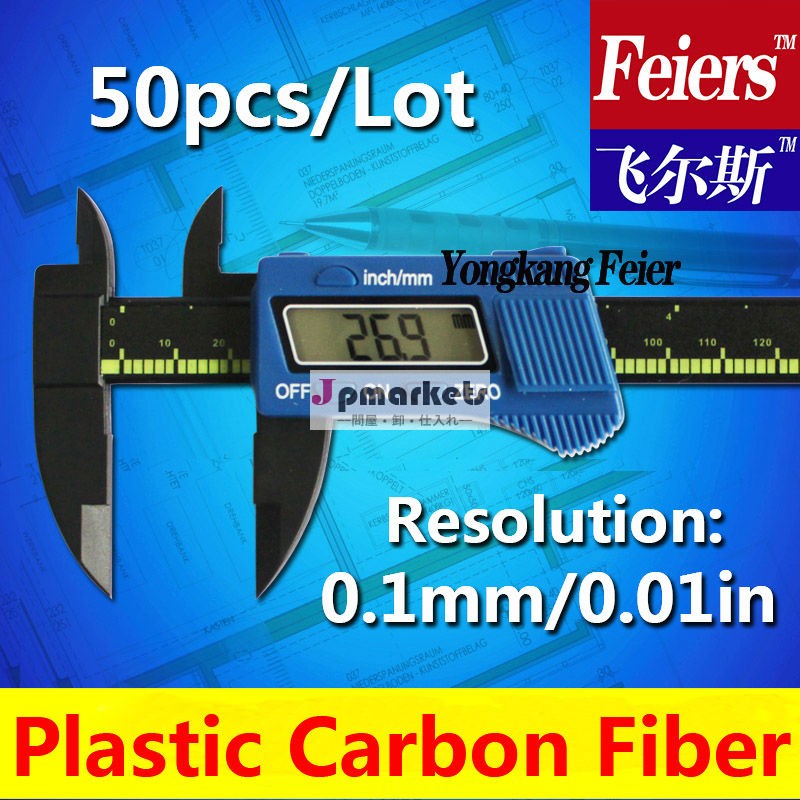 50pcs/lotfrs10510〜150ミリメートル電子デジタルノギス/lcdマイクロメーターのゲージ/炭素繊維複合ソーラーデジタルキャリパー問屋・仕入れ・卸・卸売り