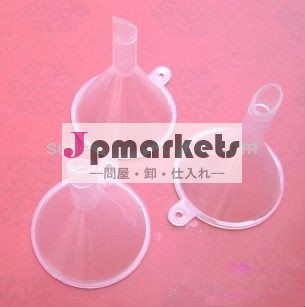 ミニ香水の包装プラスチックファンネル問屋・仕入れ・卸・卸売り