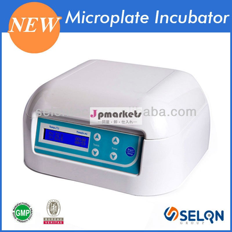 SELON SE604 MICROPLATE INCUBATOR問屋・仕入れ・卸・卸売り