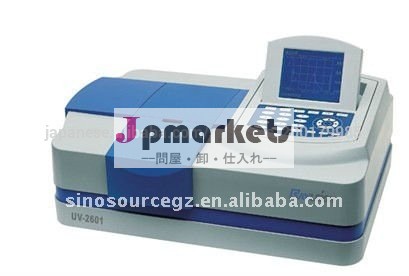 UV/VISの分光光度計問屋・仕入れ・卸・卸売り