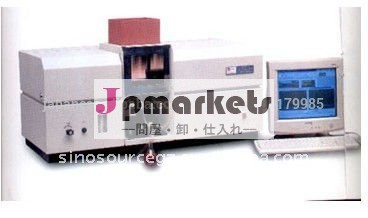 炎の原子吸光の分光光度計問屋・仕入れ・卸・卸売り