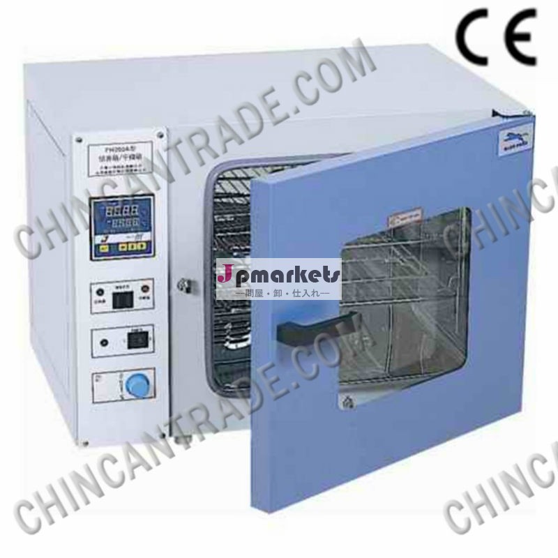 Dhp-9032bmicroprocesseorwithtiming機能加熱インキュベーターコントローラ問屋・仕入れ・卸・卸売り