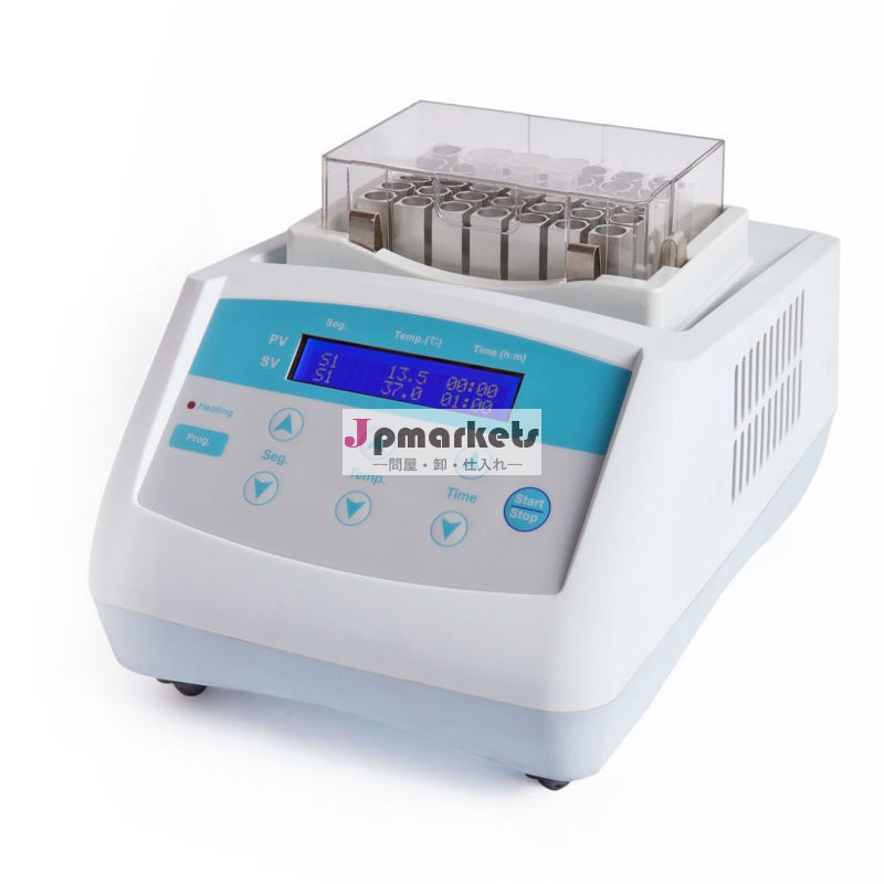 utrao微生物検査機器問屋・仕入れ・卸・卸売り