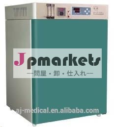 医療実験室機器の高性能ユーザ- フレンドリーなコントロール最新のマイクロプロセッサ設計インテリジェント/co2インキュベーター価格問屋・仕入れ・卸・卸売り