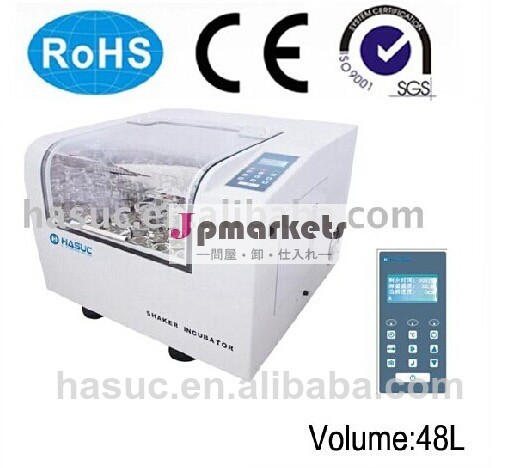 在庫でhsyc- 100b気候室実験室問屋・仕入れ・卸・卸売り