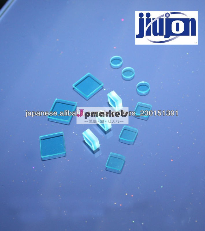 650nm IRカットフィルター問屋・仕入れ・卸・卸売り