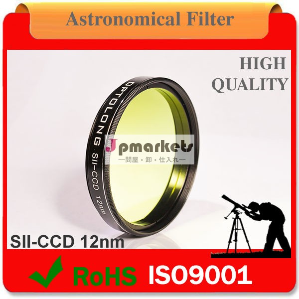 中国のレーザーポインタ付きs-ii-ccd36ミリメートルマウント用ブラケットの屈折望遠鏡問屋・仕入れ・卸・卸売り