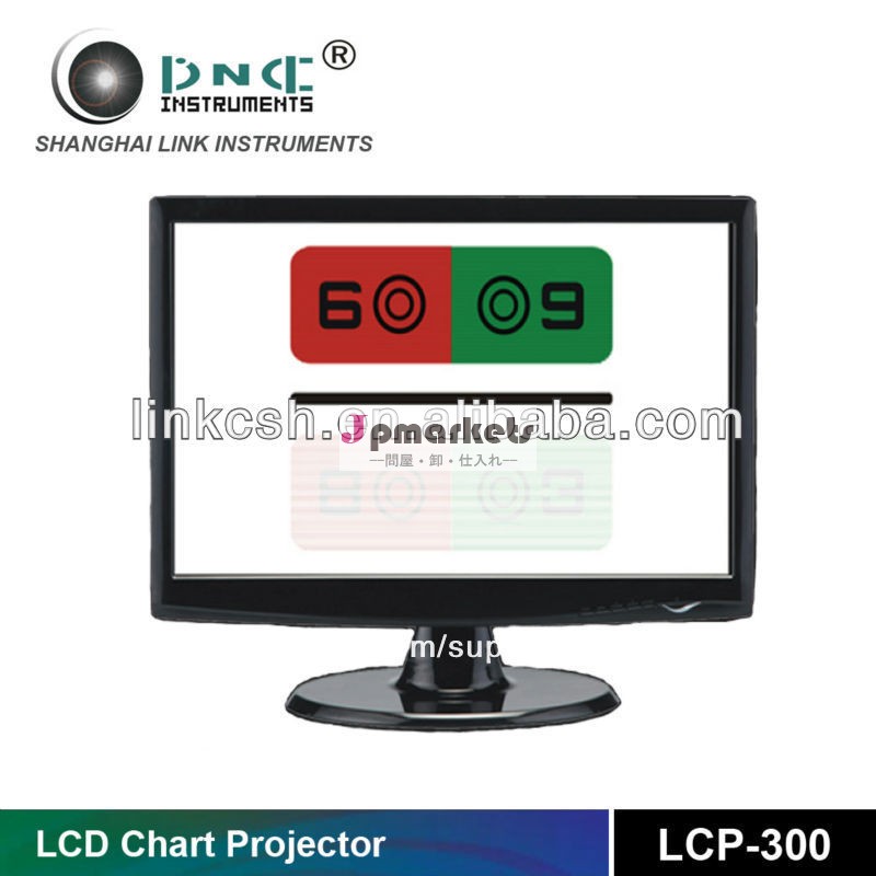 光学機器眼科lcp-300チャートプロジェクター問屋・仕入れ・卸・卸売り